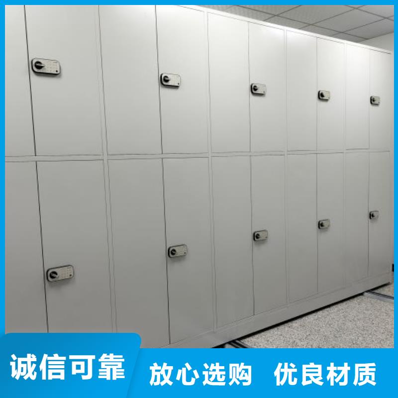 客户满意【泽信】手摇移动铁皮柜