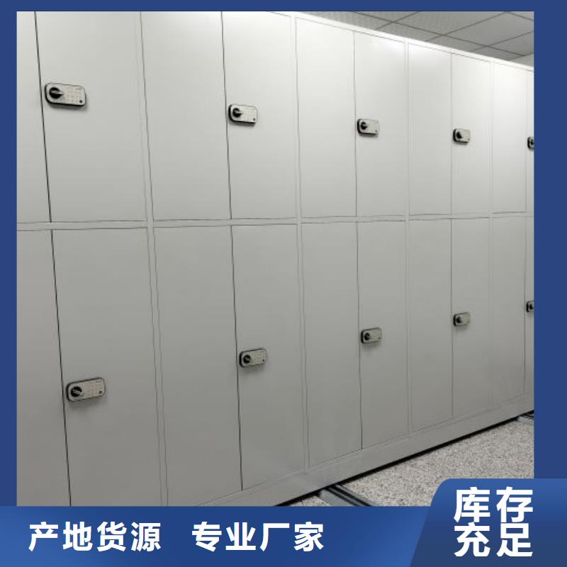 價優惠【澤信】圓盤式檔案密集架