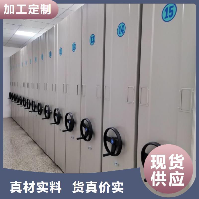 圖紙定做服務至上【澤信】密集架檔案密集柜