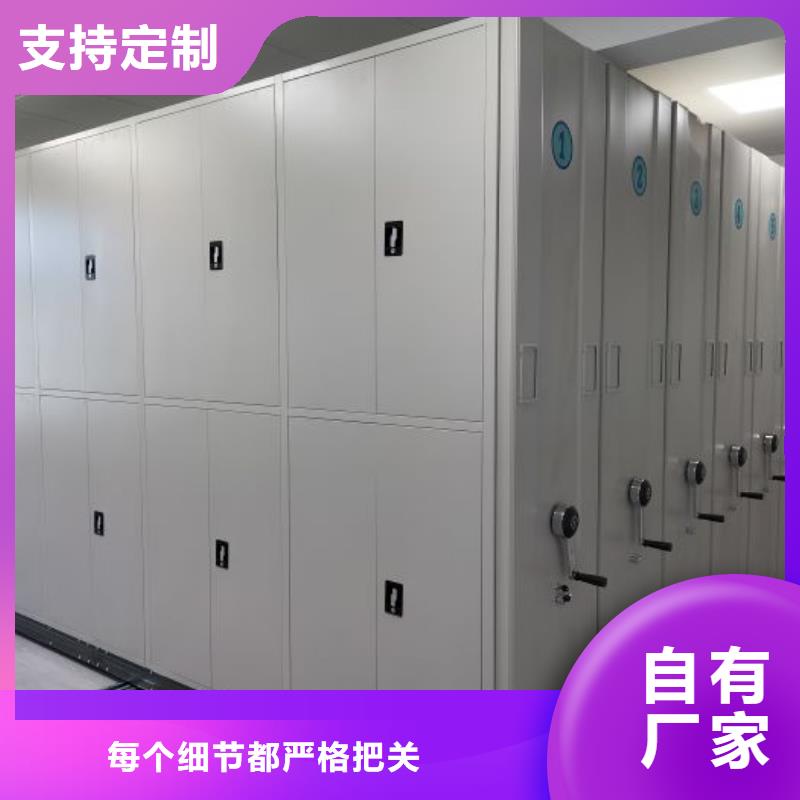 總經銷【澤信】密集架移動檔案柜