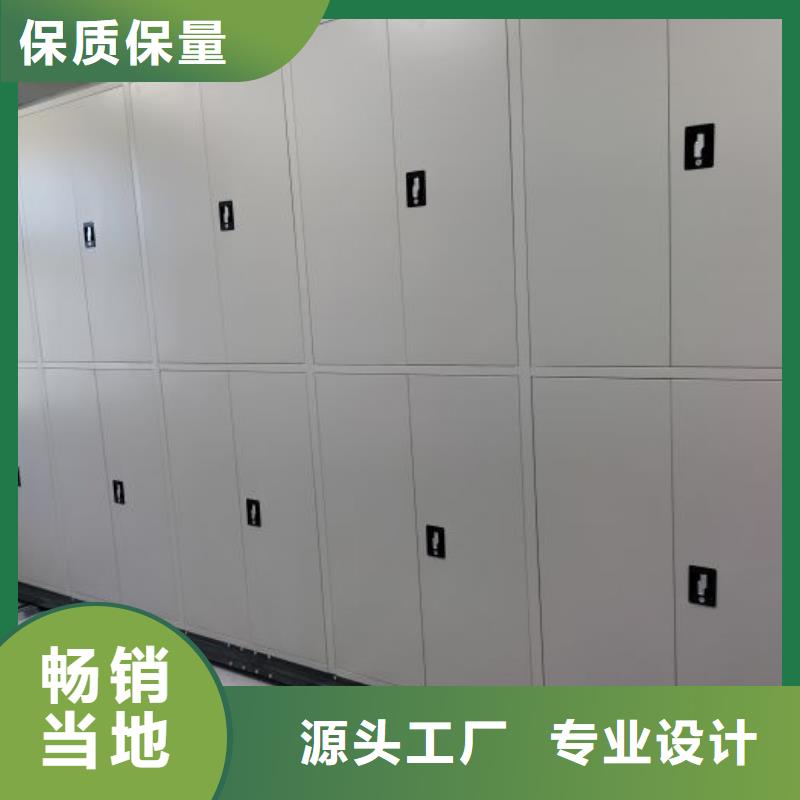現貨供應訂購電話【澤信】密集型活動檔案柜