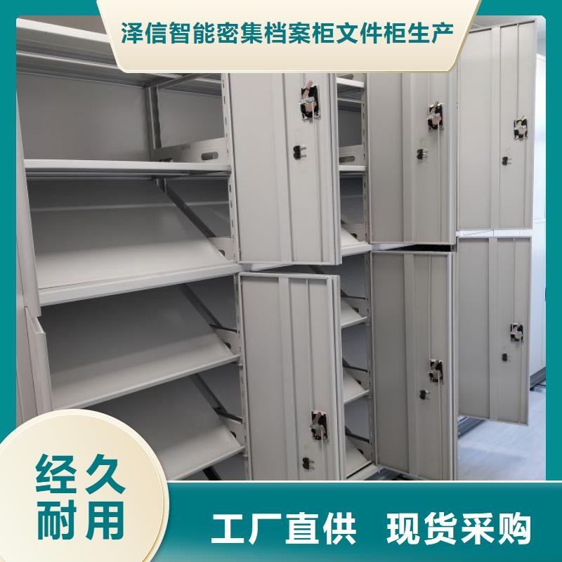 實物留樣密集柜廠家_精益求精