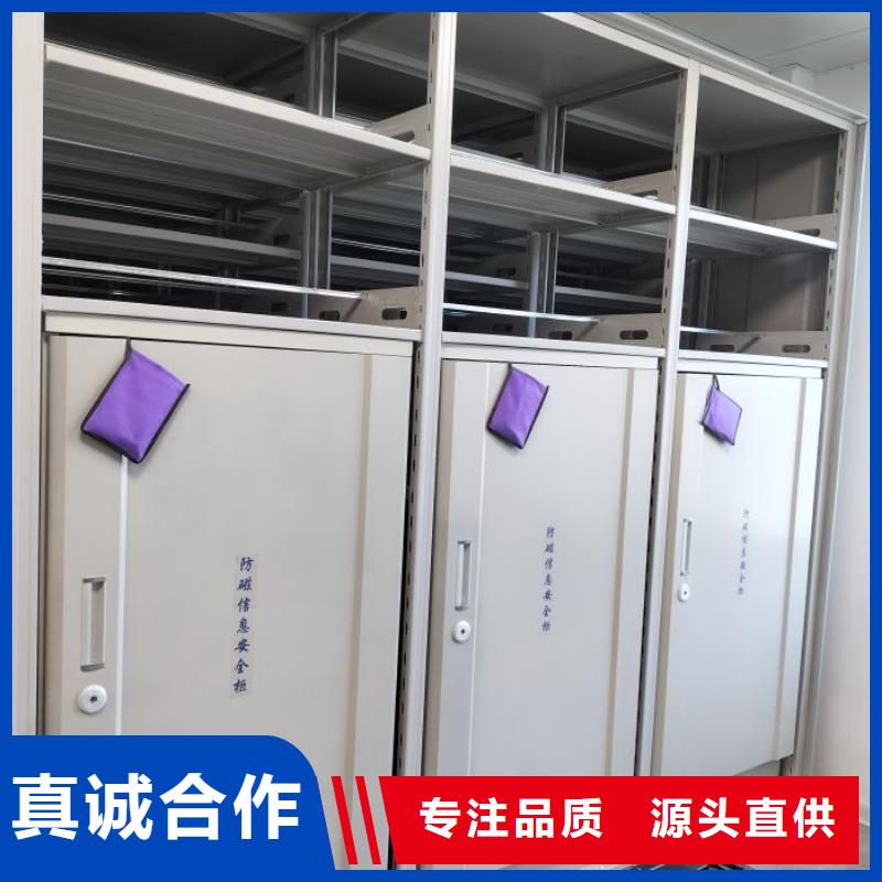 客户满意【泽信】手摇移动铁皮柜