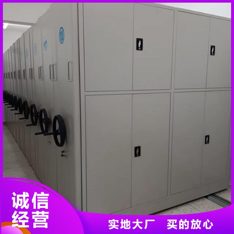 圖紙定做鑄造輝煌【澤信】檔案管理密集架