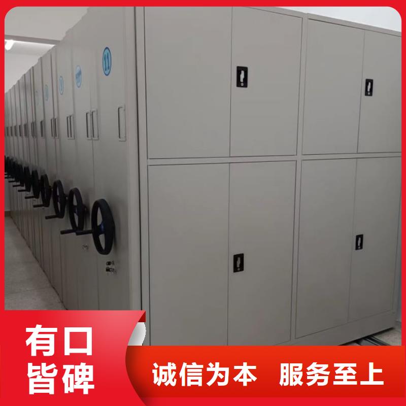 維修保養【澤信】密集型檔案柜