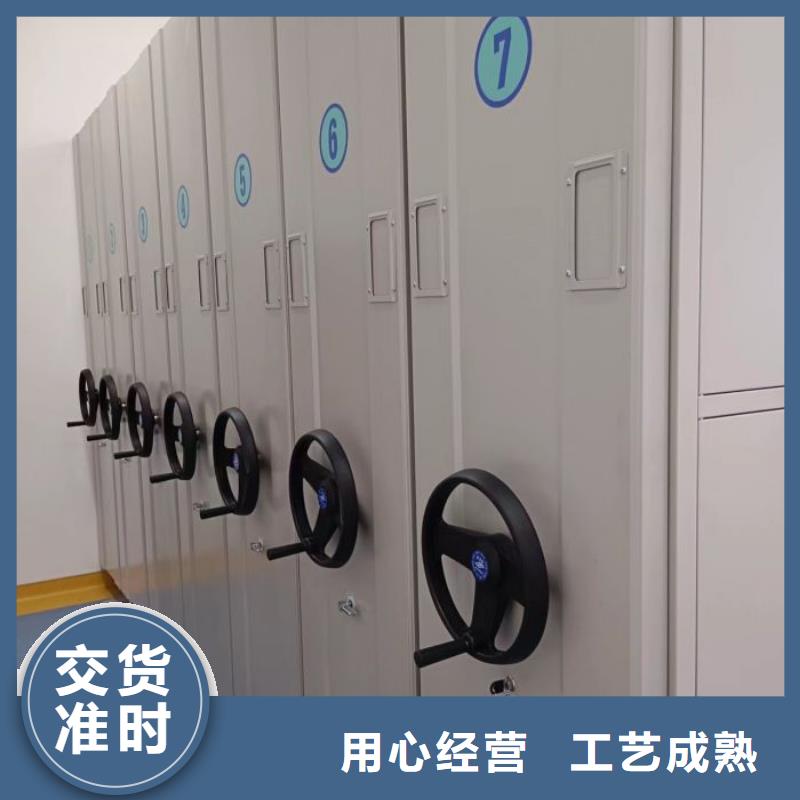 實地驗廠【澤信】檔案室用密集架