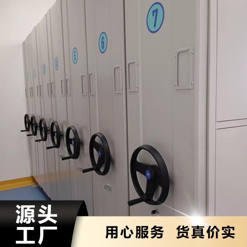 誠信商家【澤信】軌道密集架