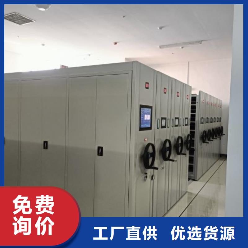 定制批發(fā)【澤信】密集手搖移動書柜