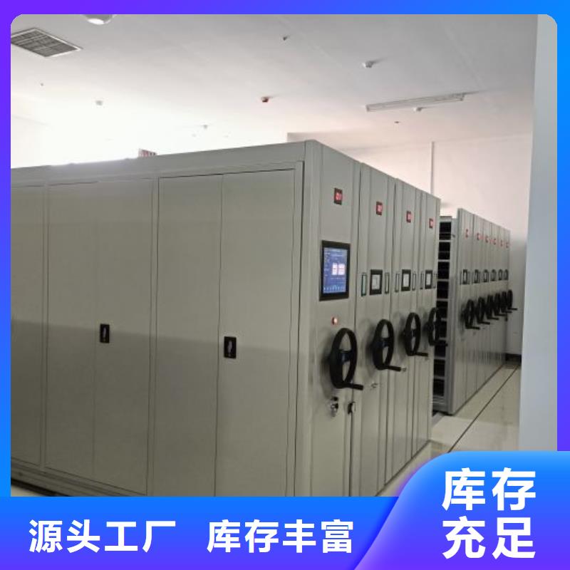 客户满意【泽信】手摇移动铁皮柜