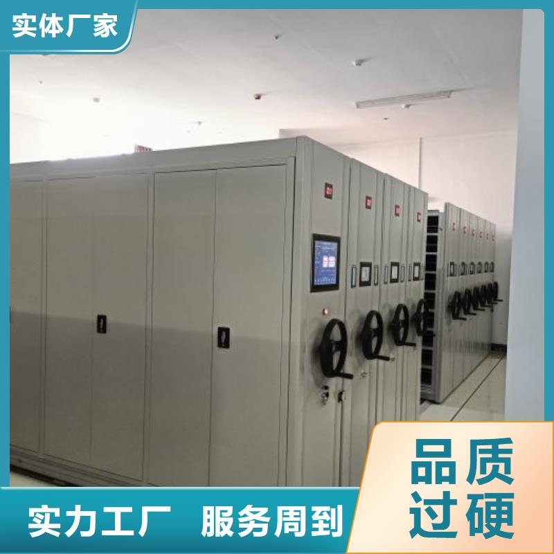 優質檔案圖紙密集架的當地廠家
