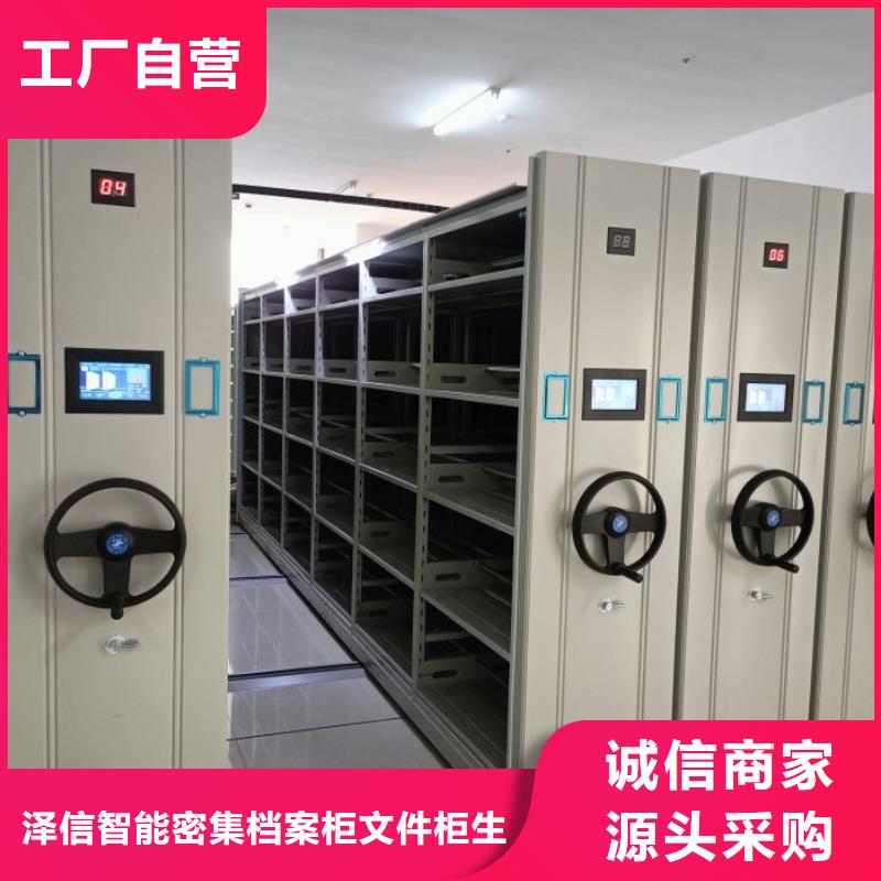 咨询优惠【泽信】智能物证密集柜