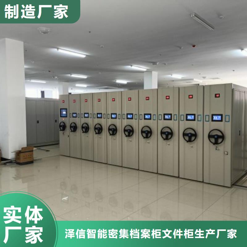 咨询优惠【泽信】智能物证密集柜
