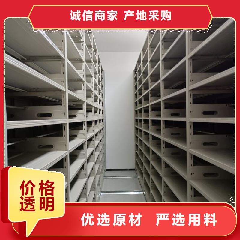 銷售專賣【澤信】密集架圖書柜