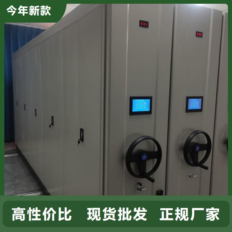 優質檔案圖紙密集架的當地廠家