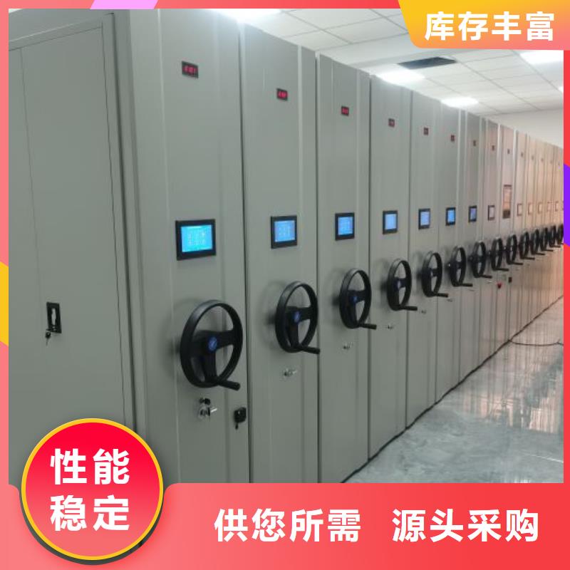 總經銷【澤信】校用密集架