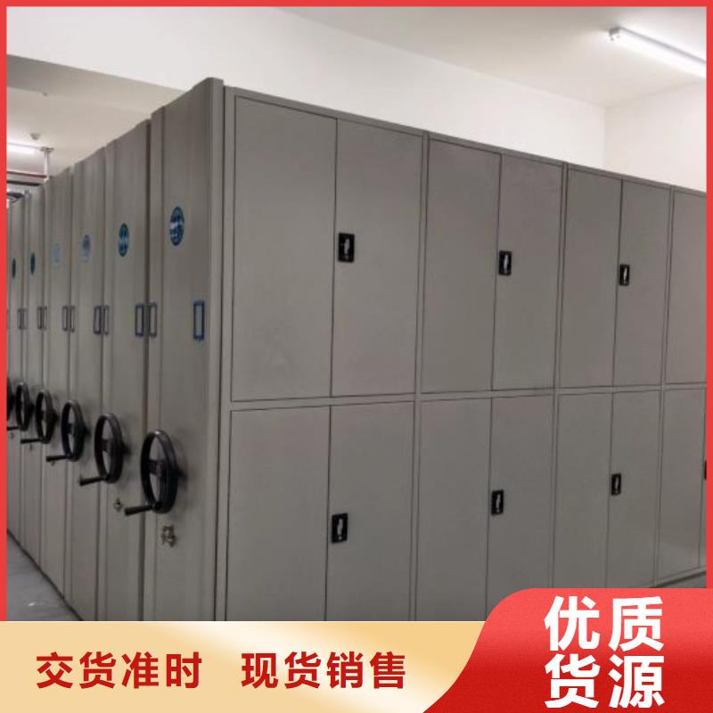 五星服務(wù)【澤信】電動智能型密集柜
