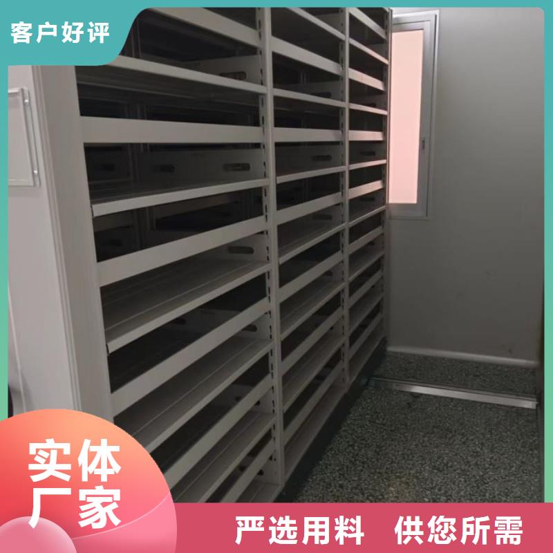 實地驗廠【澤信】檔案室用密集架