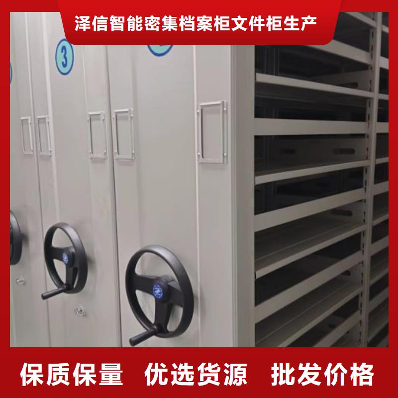 分銷商【澤信】密集資料柜