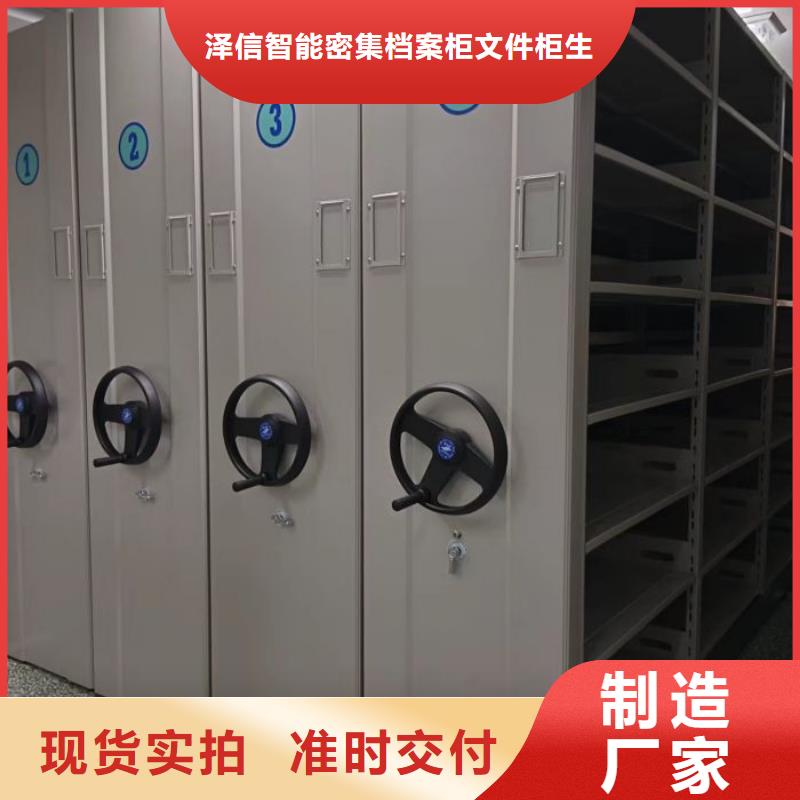 廠家是經銷商生存的一切載體【澤信】六層密集檔案柜