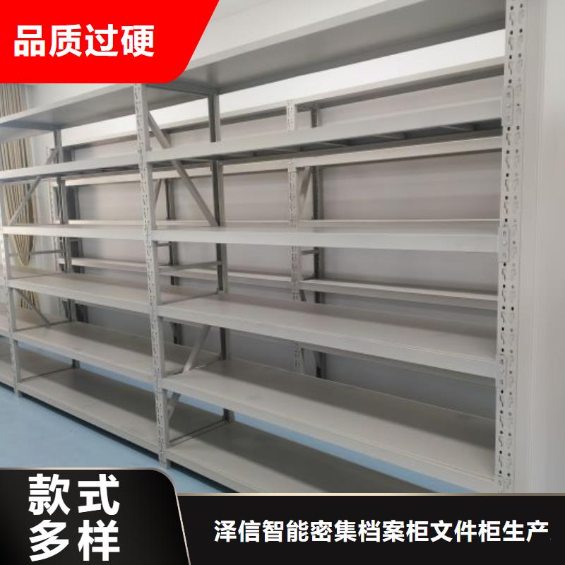 質地優良【澤信】移動式檔案柜