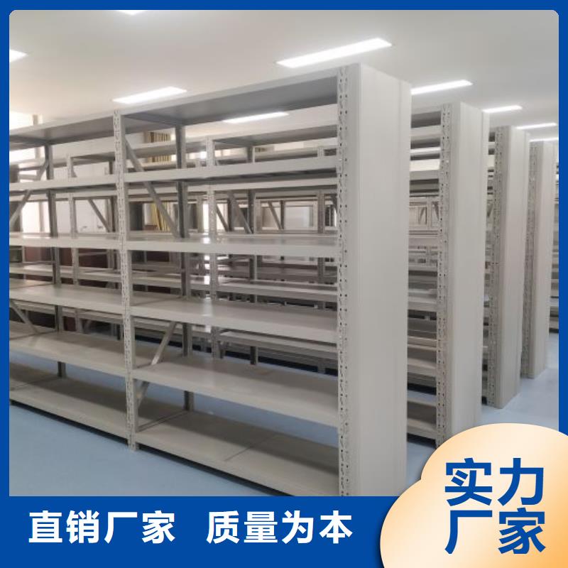 求真务实【泽信】档案室管理密集架