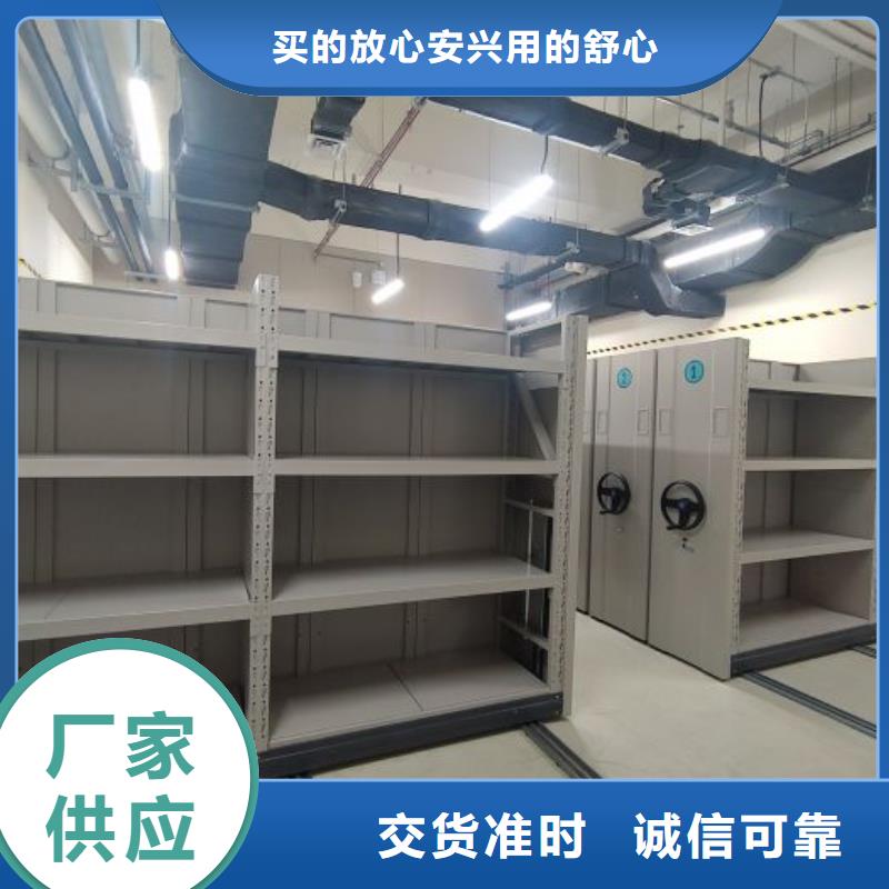圖紙定做服務(wù)至上【澤信】密集架檔案密集柜