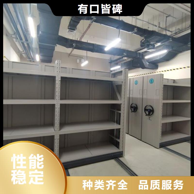 客户满意【泽信】密集柜档案密集架