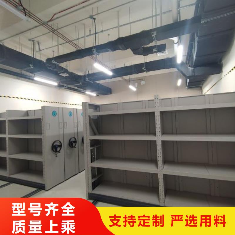 現貨供應訂購電話【澤信】密集型活動檔案柜