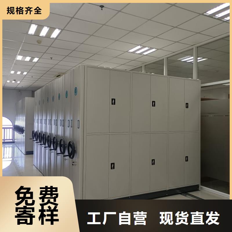 求真务实【泽信】档案室管理密集架