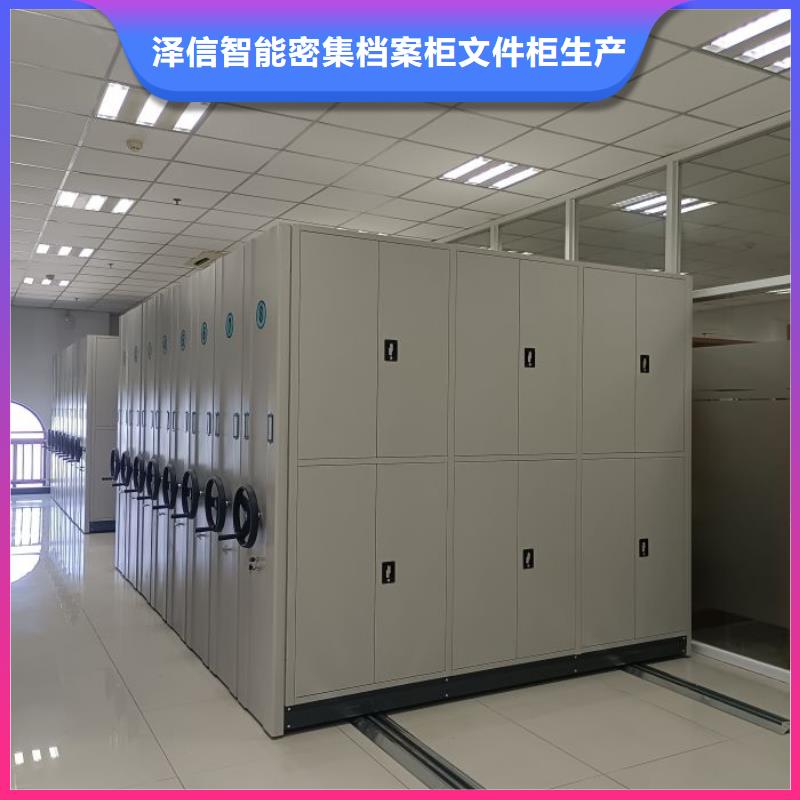 價優惠【澤信】圓盤式檔案密集架