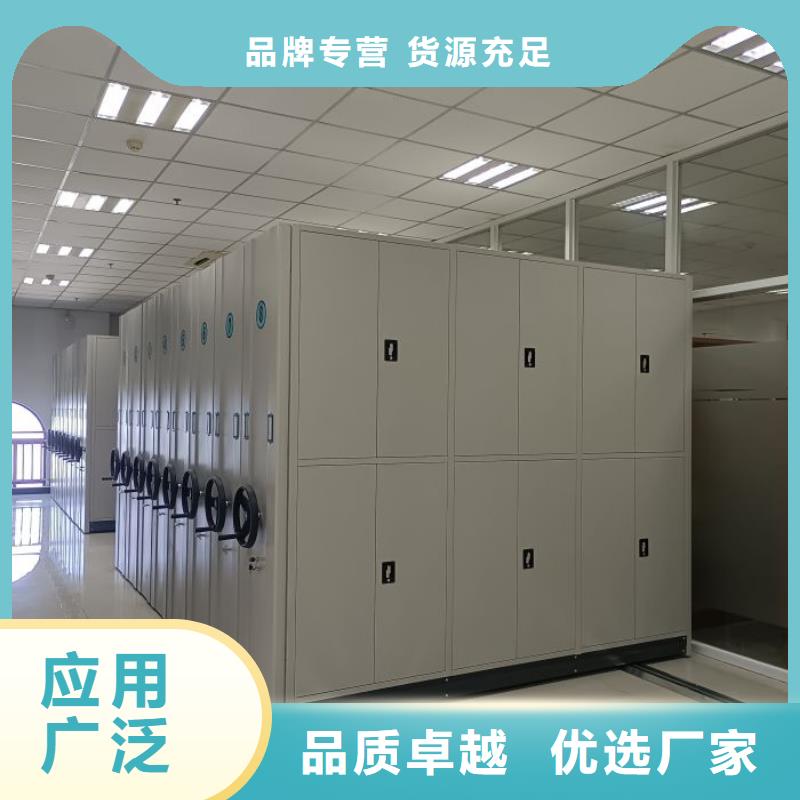 誠信商家【澤信】軌道密集架