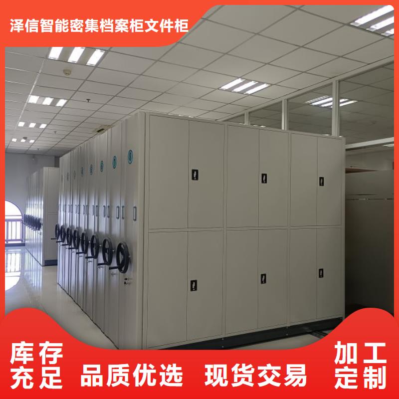 誠實守信【澤信】檔案室活動密集柜