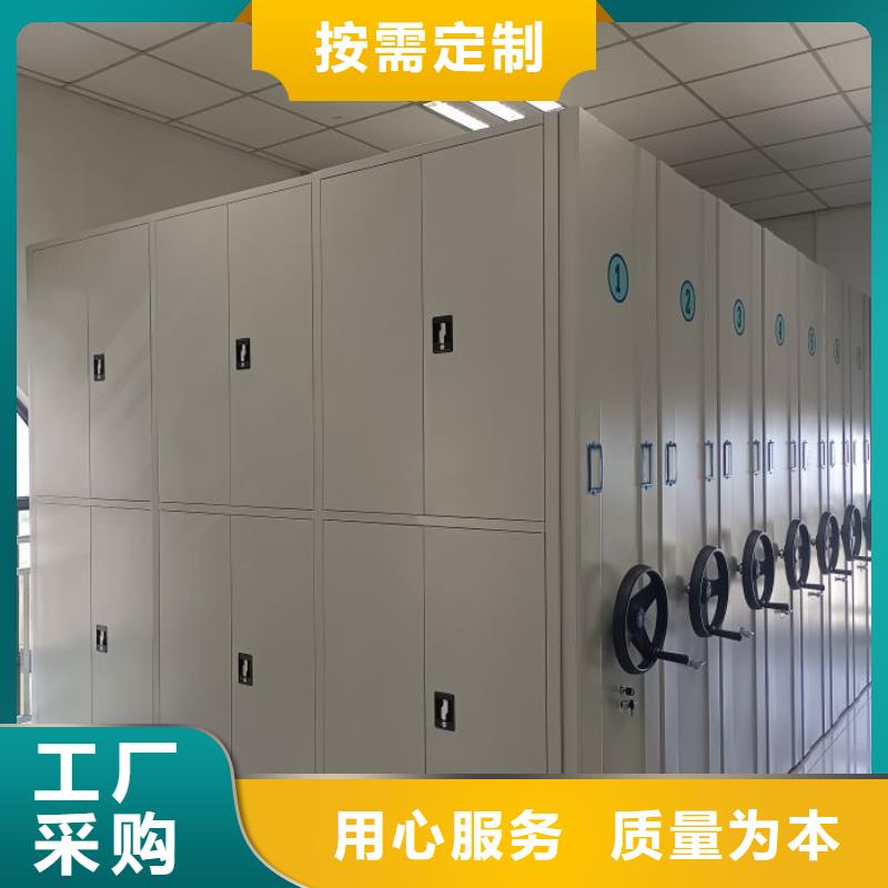 公司地址【泽信】自动选层档案柜