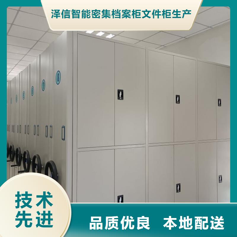零售多少錢【澤信】保密文件柜