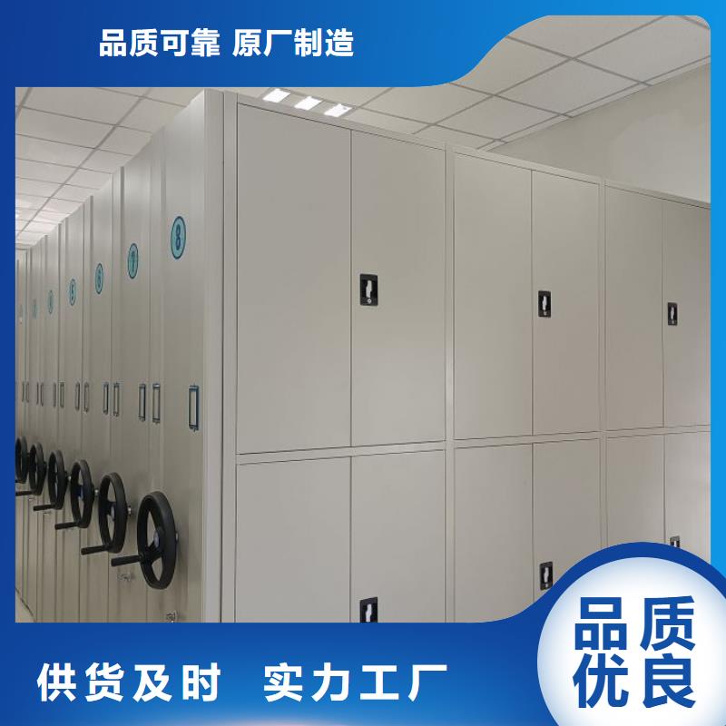 恭请合作【泽信】档案库房移动密集柜