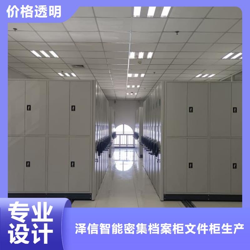 為您服務【澤信】移動式密集檔案櫥