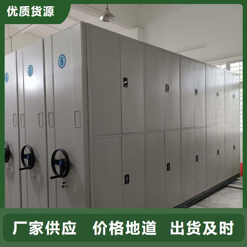 再鑄輝煌【澤信】密集手搖式移動柜