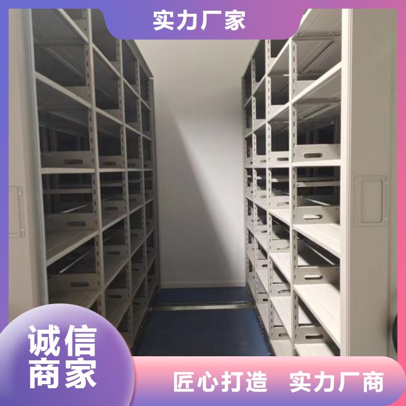 總經銷【澤信】校用密集架