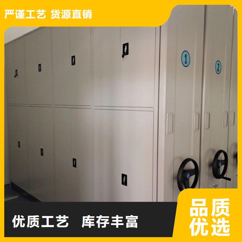 公司地址【泽信】自动选层档案柜