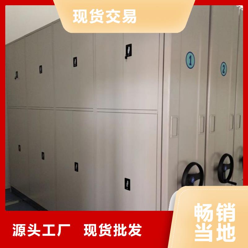 為您服務【澤信】移動式密集檔案櫥