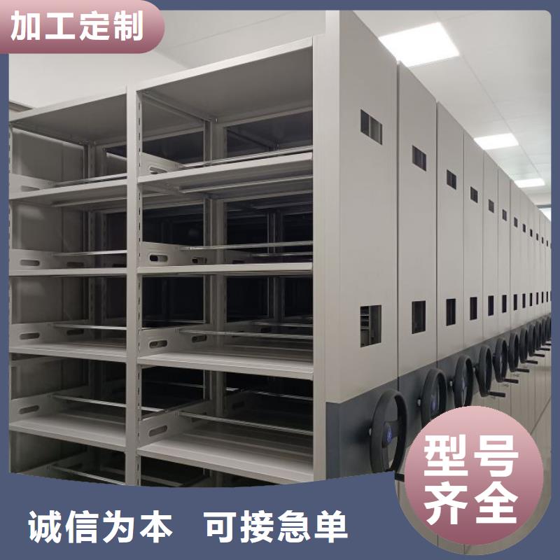 銷售專賣【澤信】密集架圖書柜