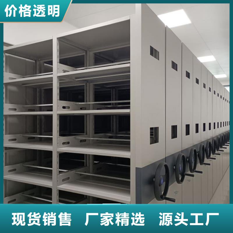 實地驗廠【澤信】檔案室用密集架
