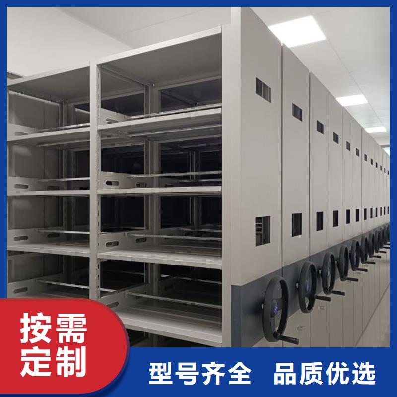 總經銷【澤信】校用密集架