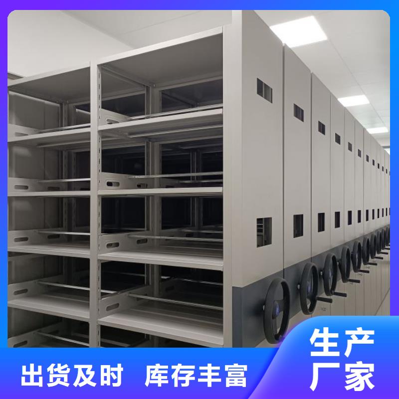 為您服務【澤信】移動式密集檔案櫥
