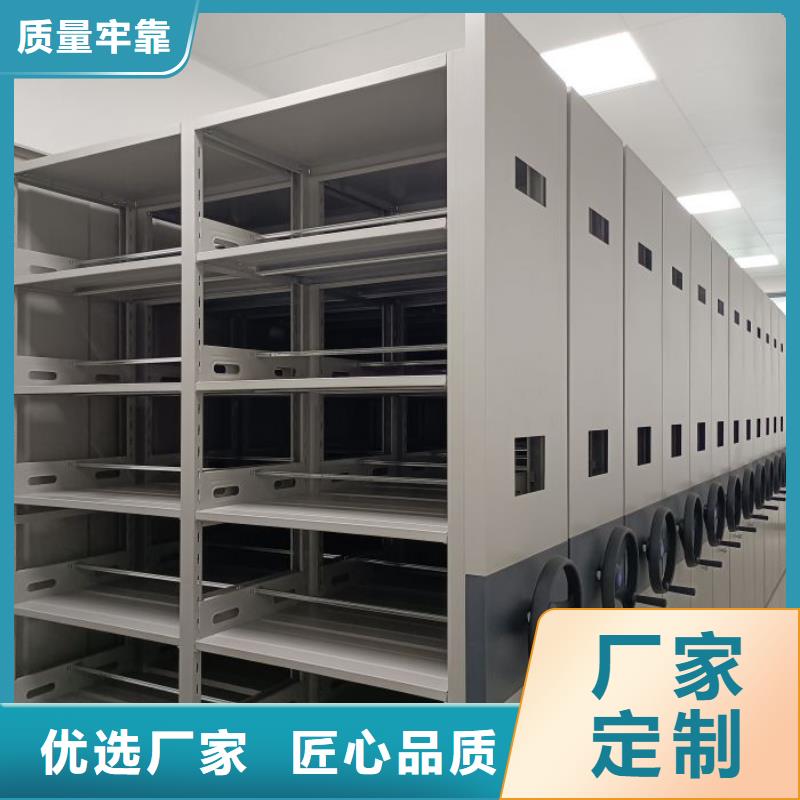 認(rèn)真負(fù)責(zé)【澤信】電動(dòng)自動(dòng)密集架