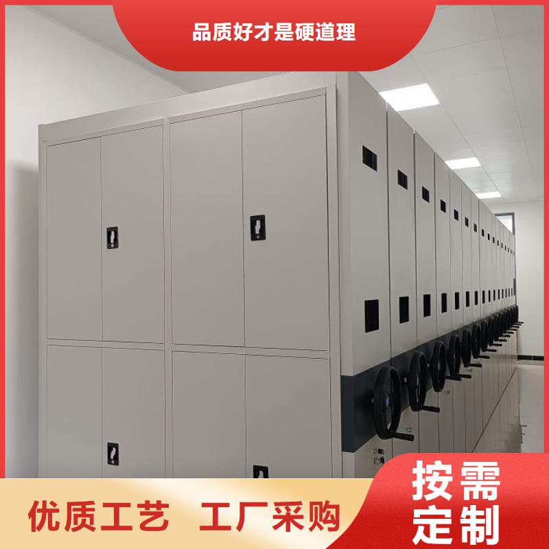 公司地址【澤信】自動選層檔案柜