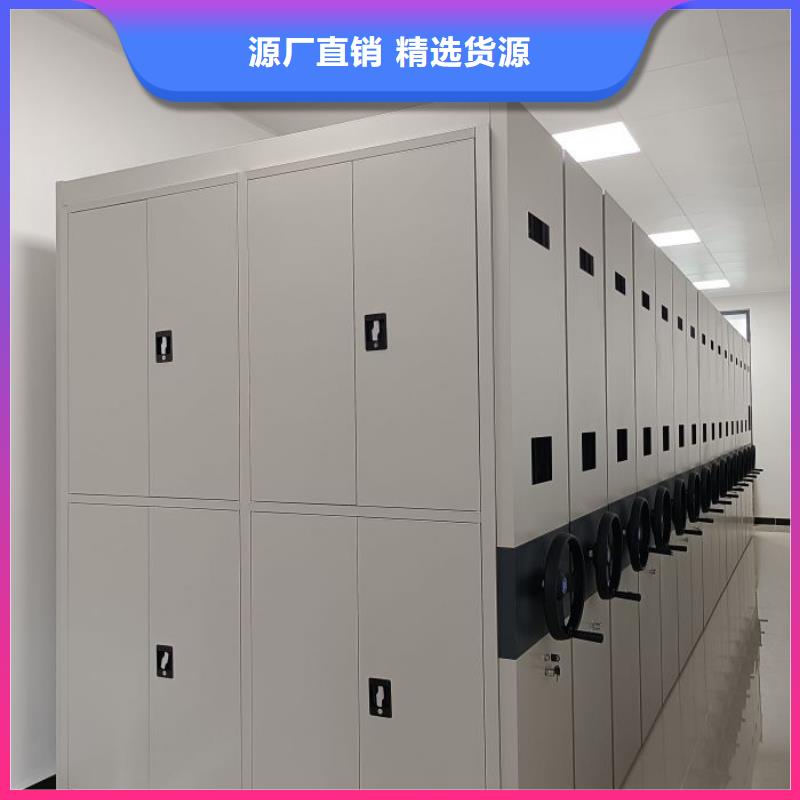 客户满意【泽信】密集柜档案密集架
