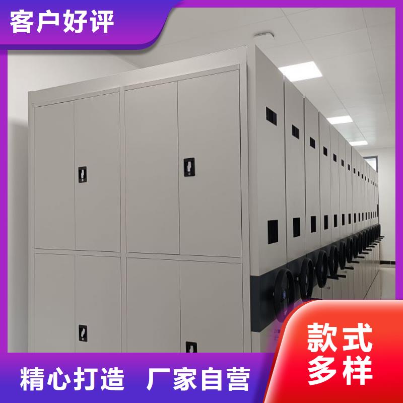 為您服務【澤信】移動式密集檔案櫥