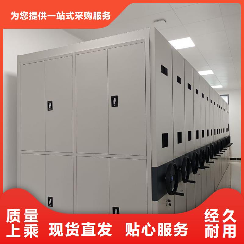 公司地址【泽信】自动选层档案柜