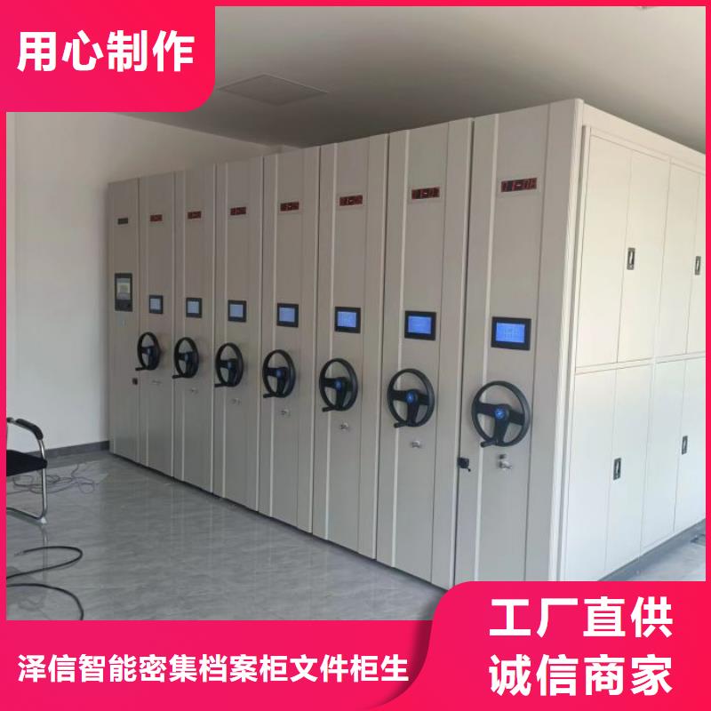 銷售專賣【澤信】密集架圖書柜